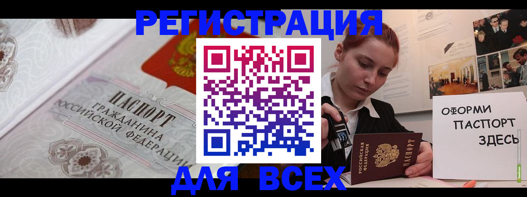 регистрация для школы в Тамбове