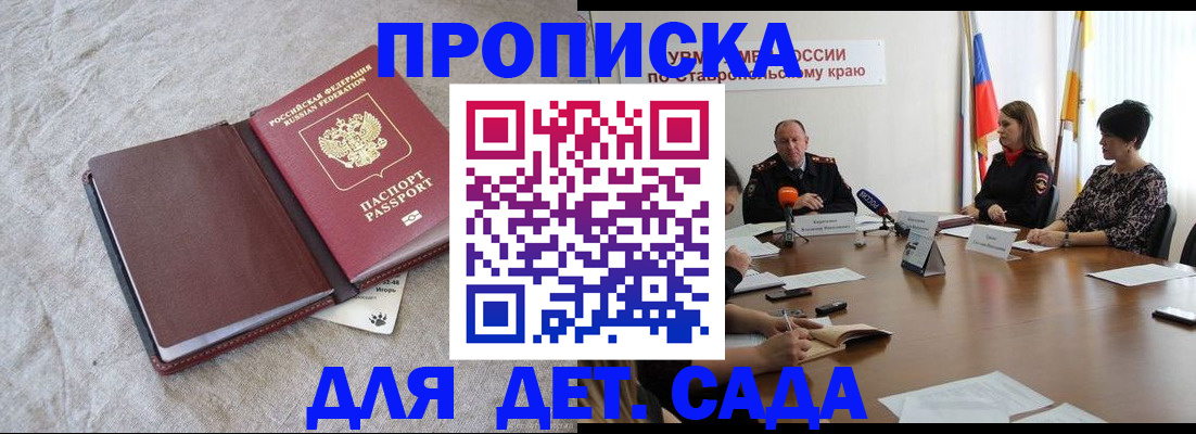 временная регистрация поиск в Тамбове